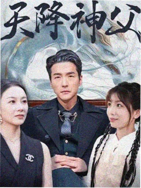 长夜将明 刑侦剧