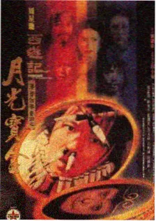 城市漫游计划 旅行综艺