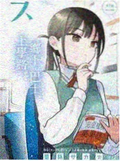 山野厨房 户外综艺